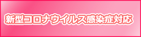 V^RiECXǑΉ